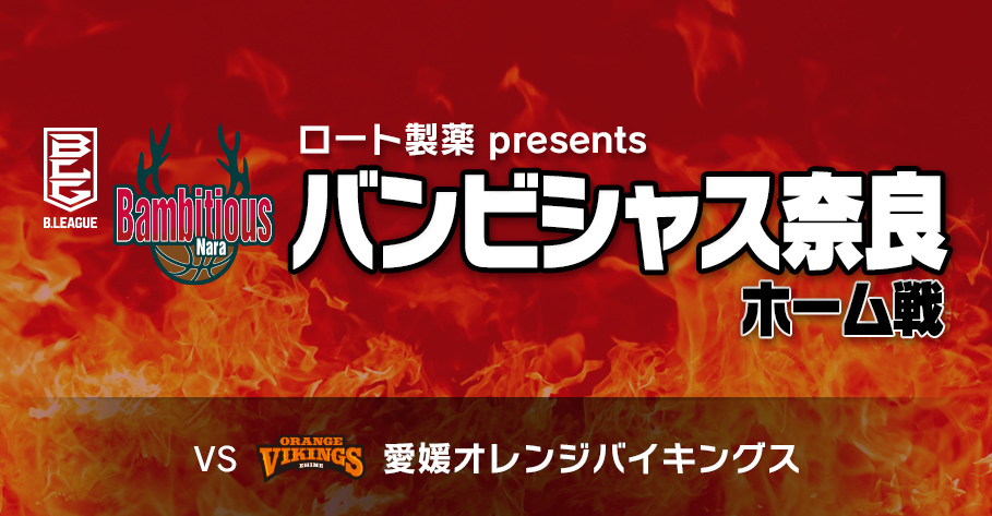 イベント情報
