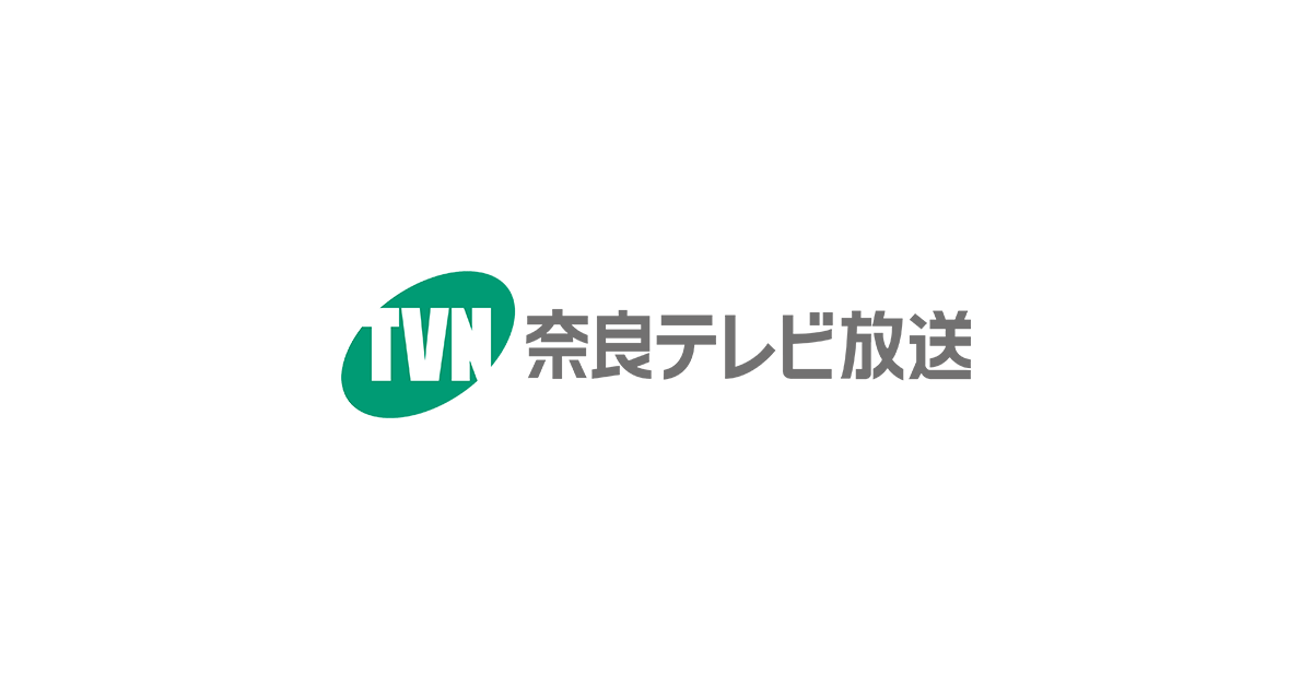 奈良テレビ放送