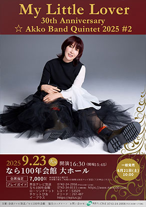 My Little Lover 30th Anniversary☆Akko Band Quintet 2025 #2