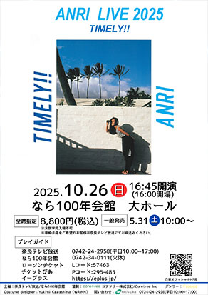 ANRI LIVE 2025 TIMELY!!