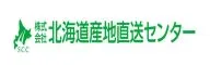 北海道産地直送センター