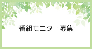 奈良テレビ放送