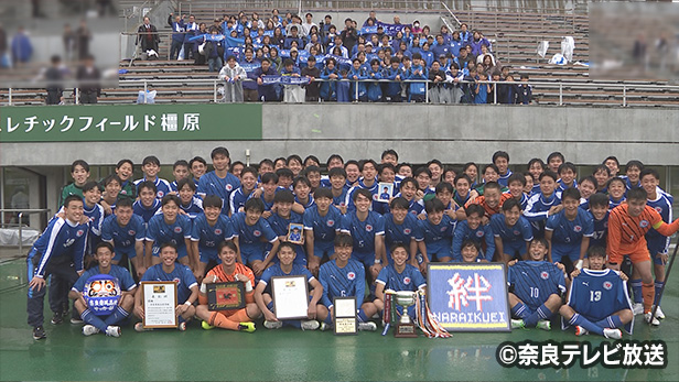 奈良育英高校サッカー部の集合写真