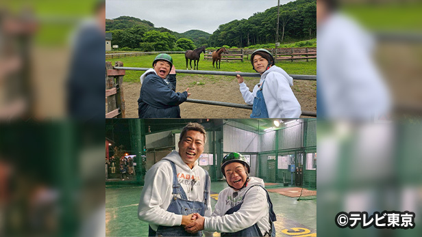 出川哲朗の充電させてもらえませんか？