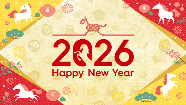 四隅と中央に馬のイラストがあしらわれている、ハッピーニューイヤーと書かれた画像
