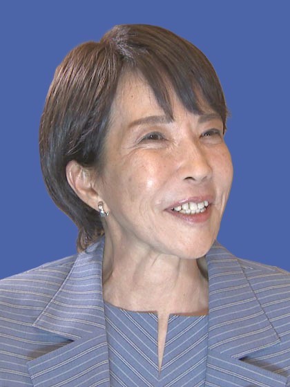 高市早苗 新総理の写真