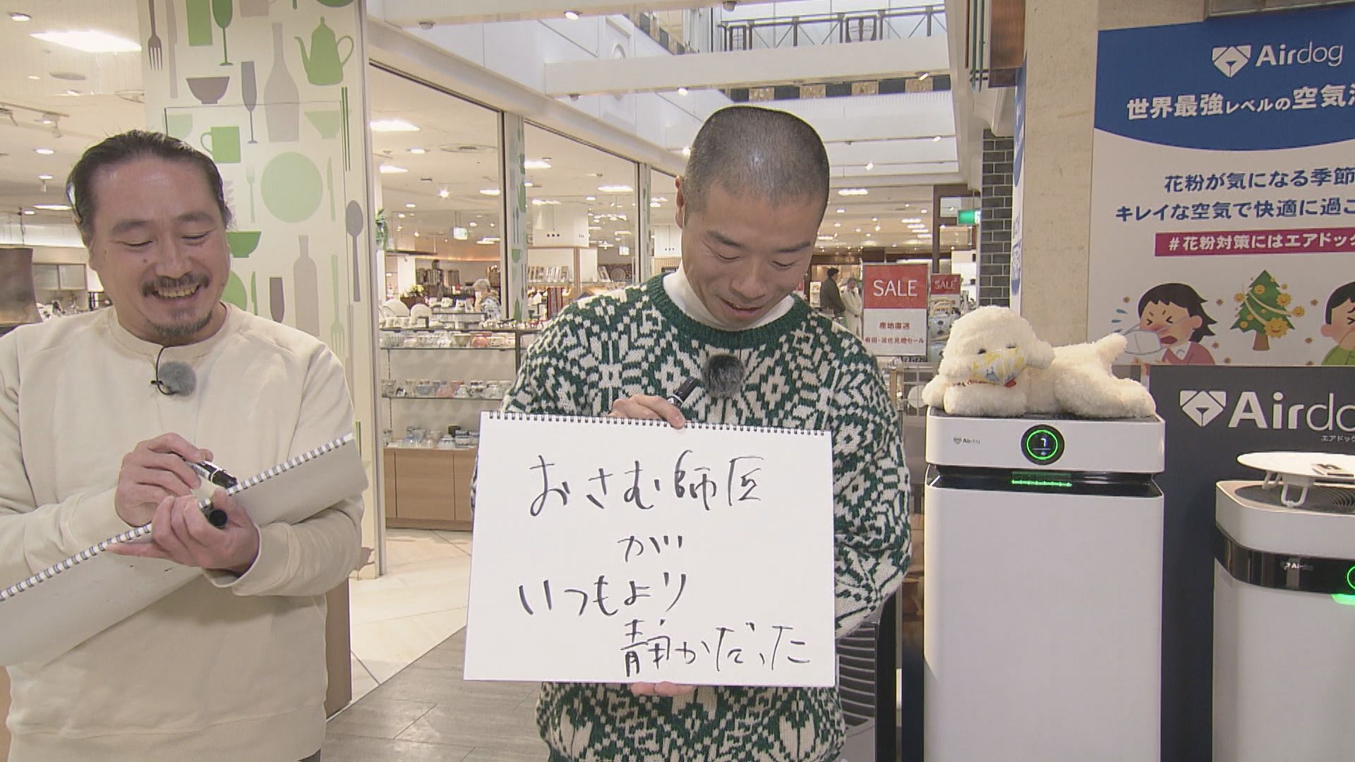ロケ写真