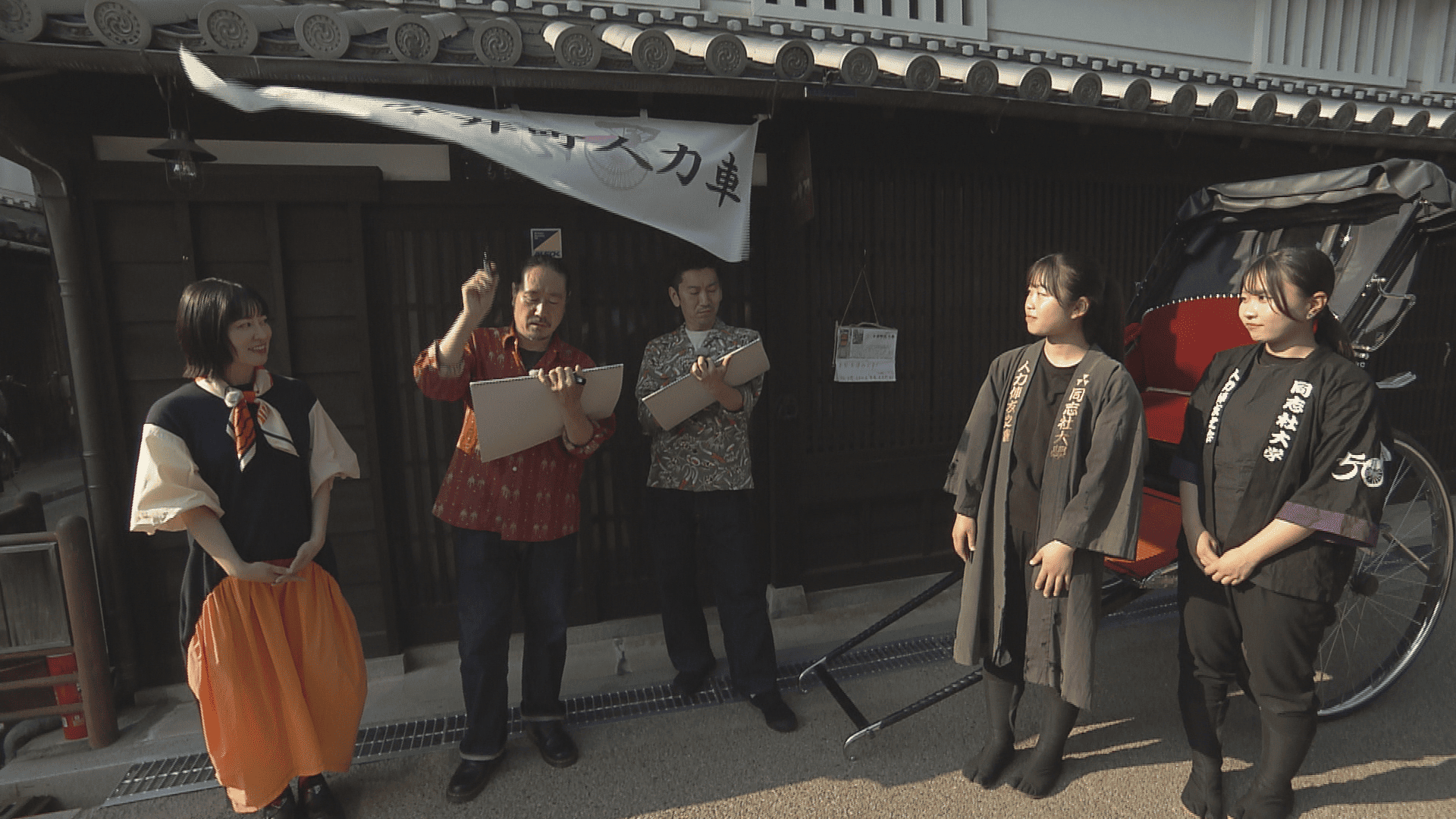 ロケ写真