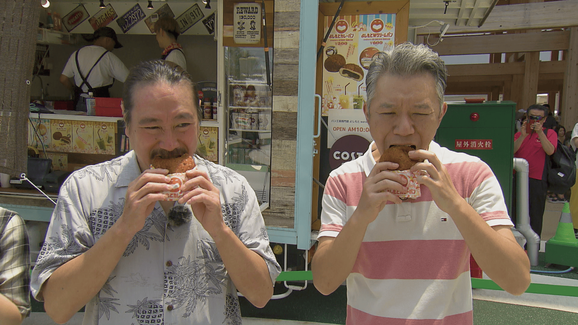 ロケ写真
