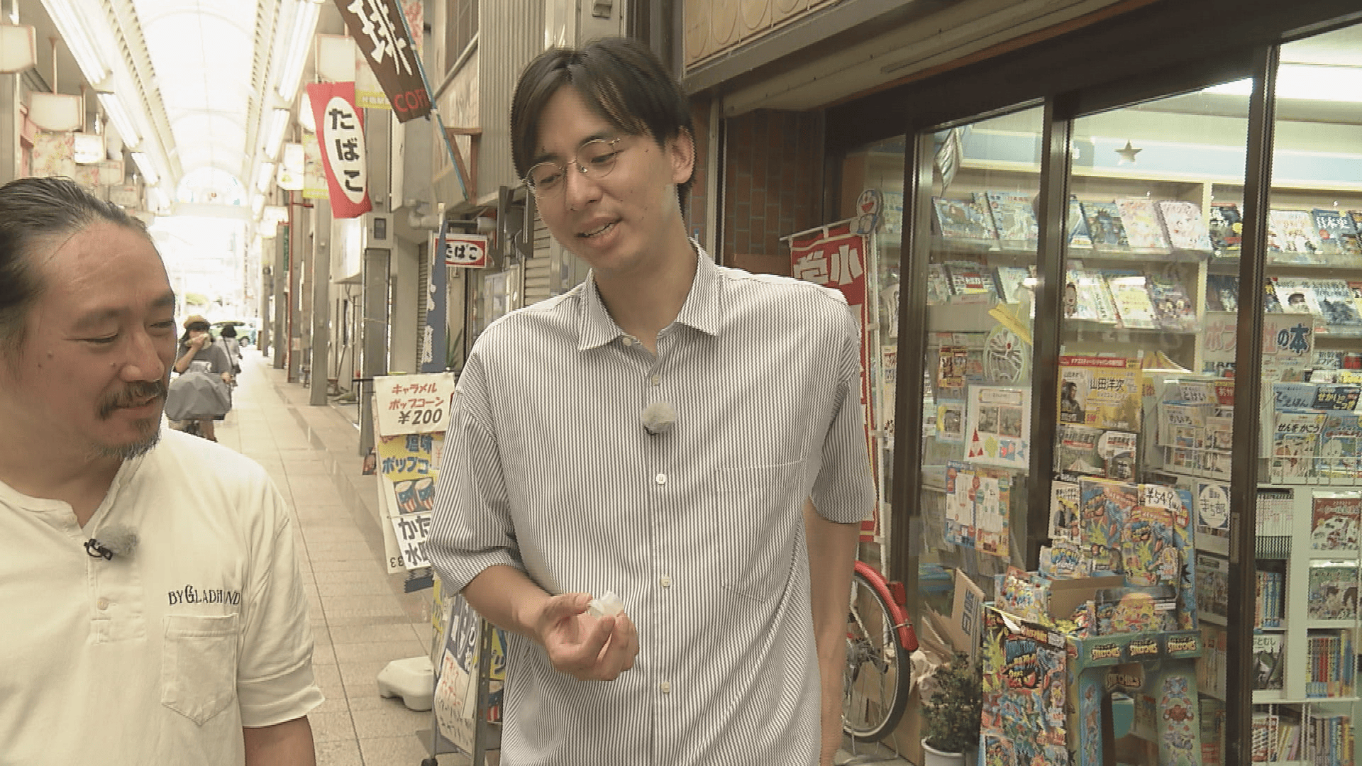 ロケ写真