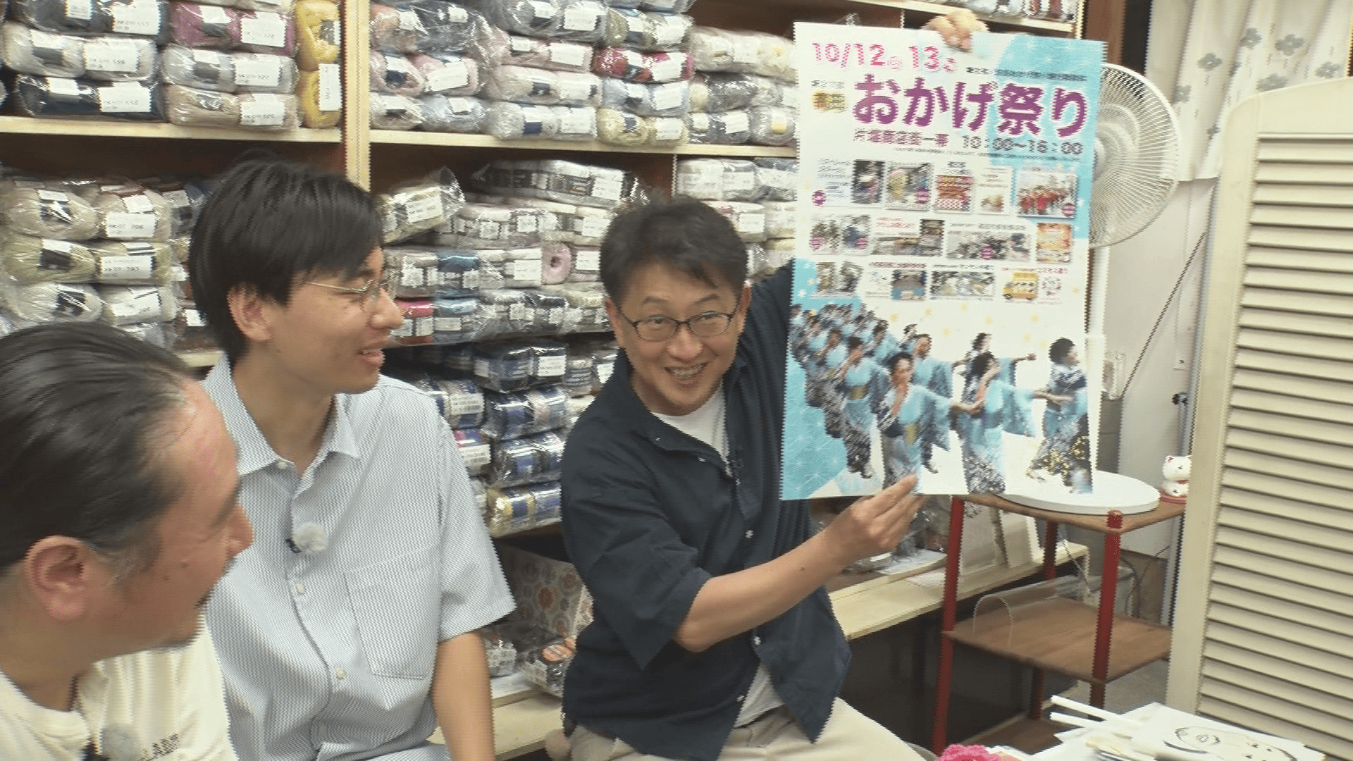 ロケ写真