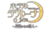 サム、マイウェイ