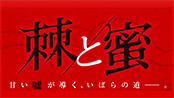 番組一覧 奈良テレビ放送