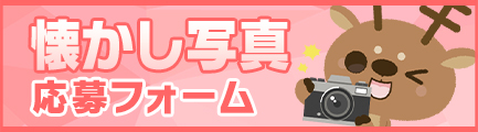 写真投稿フォーム
